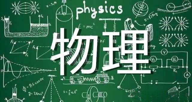 《堂豆学物理》清华教授给孩子的144节物理启蒙动画课